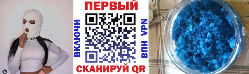 где можно купить   Павловская  OMG tor  АМФ Розовый 