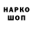 Амфетамин VHQ Lesnik _