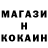 Кетамин ketamine Jamilya Nomad