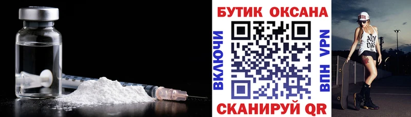 БУТИРАТ Butirat Павловская