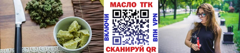 цены наркотик Павловская Печенье с ТГК марихуана