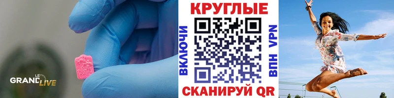 маркетплейс как зайти  Павловская  ЭКСТАЗИ Philipp Plein  продажа наркотиков 