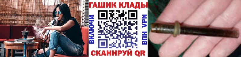 ГАШ 40% ТГК  магазин продажи   Павловская 
