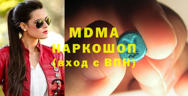 бутират Алексин