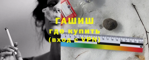 гашишное масло Алексеевка