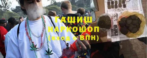бутират Алексин