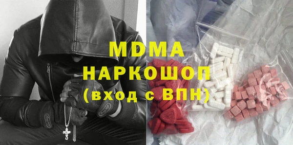 бутират Алексин