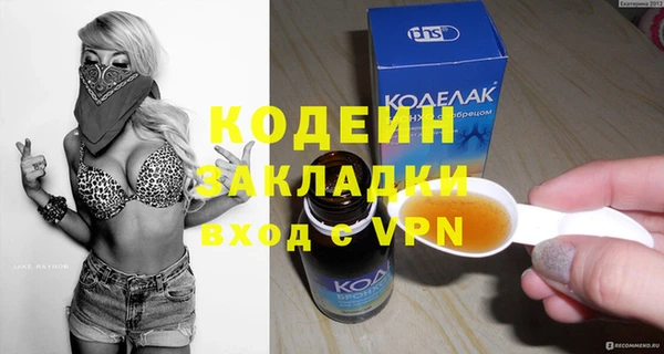 бутират Алексин