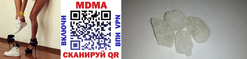 купить наркотик  Павловская  МЕГА ТОР  МДМА кристаллы 