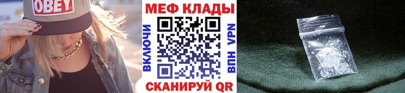 Мефедрон 4 MMC  Павловская 
