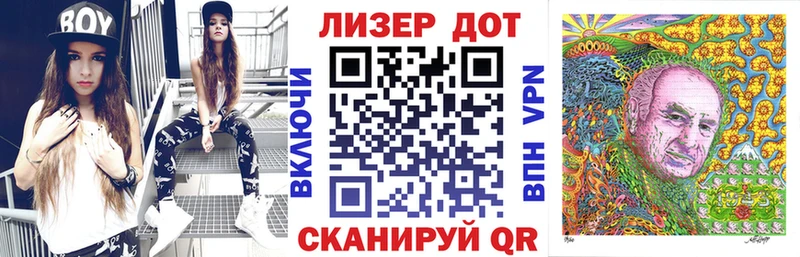 где купить Павловская Марки N-bome 1,8мг