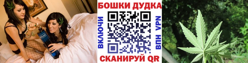 Каннабис Ganja Павловская